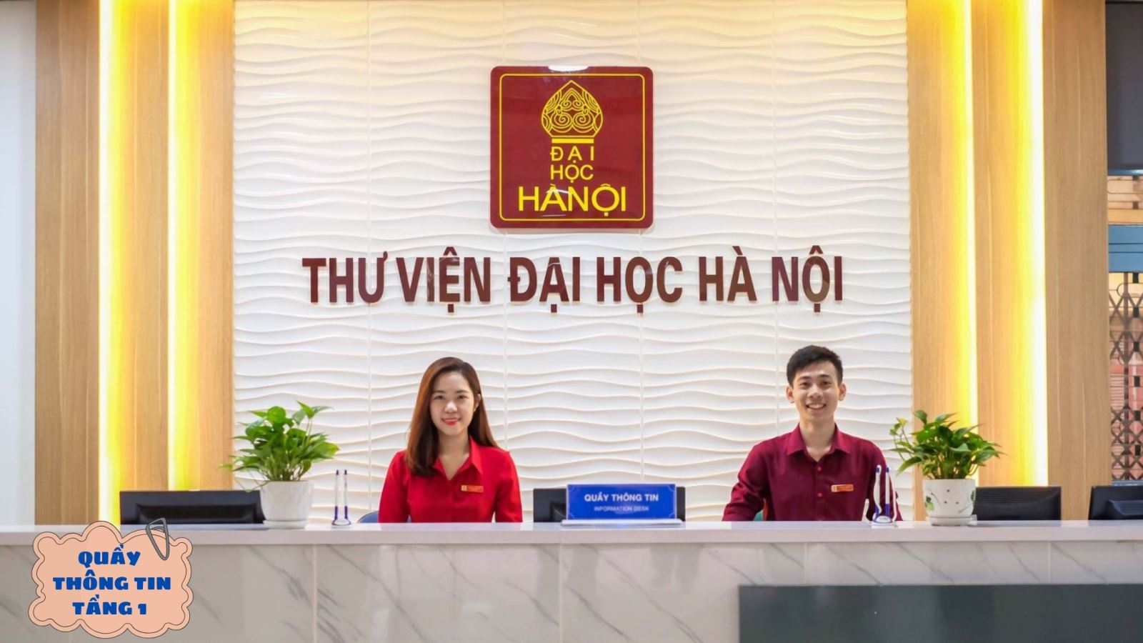 Thư viện 2024
